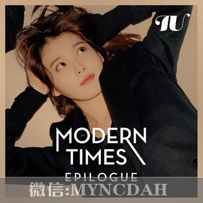 IU - Modern Times - Epilogue - Repackaged album