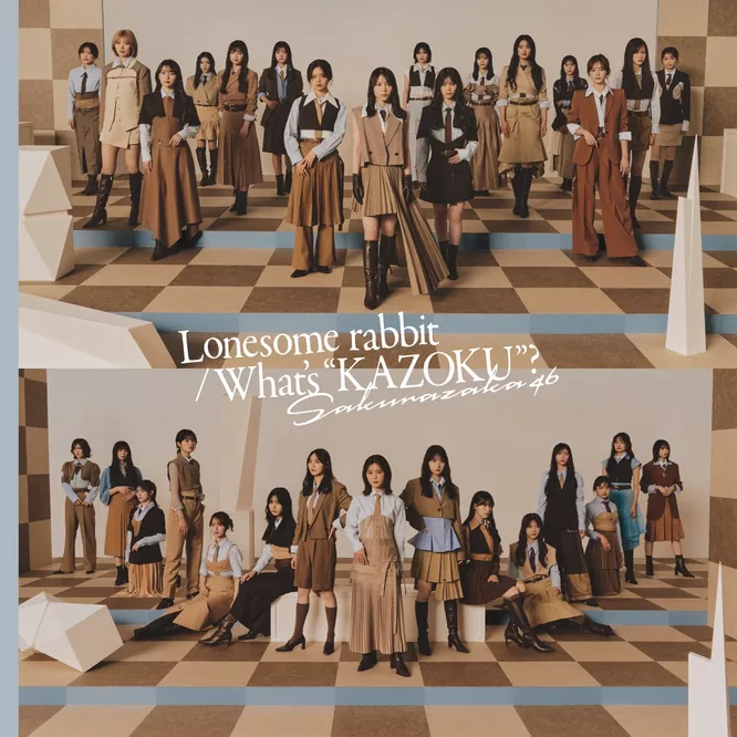 櫻坂46 - Lonesome rabbit _ What's _KAZOKU__ (Special Edition)