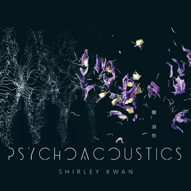关淑怡 - Psychoacoustics