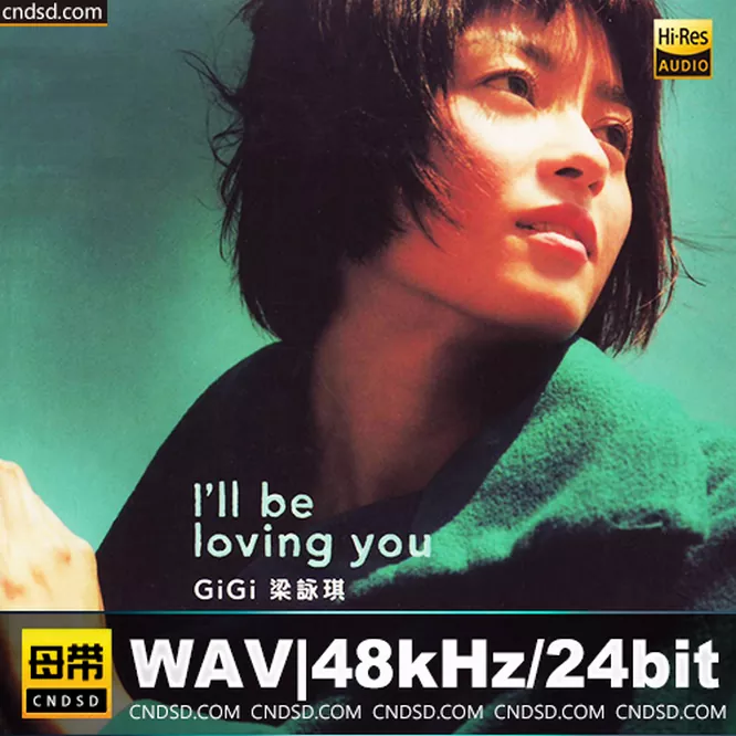 I'LL BE LOVING YOU
