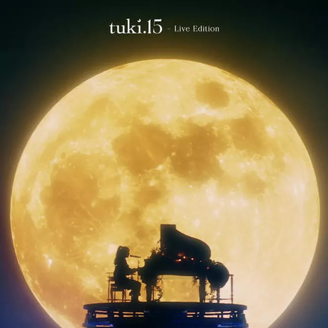 tuki. - 15 - Live Edition(NIPPON BUDOKAN ~承認欲求爆発~)