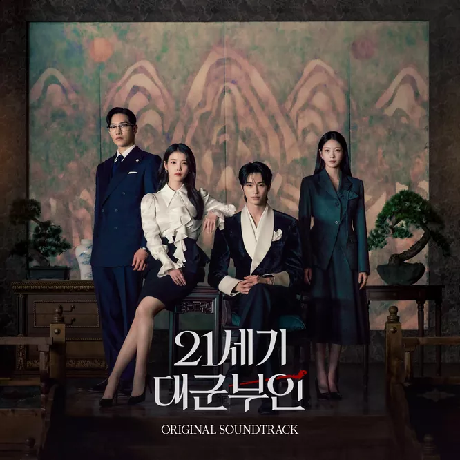 [21世纪大君夫人]Perfect Crown (Original Soundtrack) Special (2026)