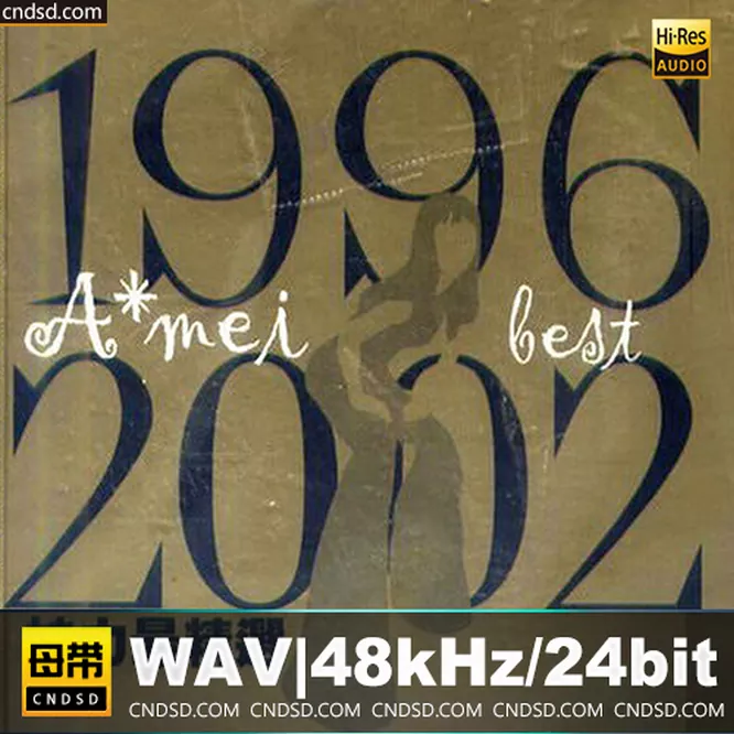 1996-2002 妹力最精选2CD