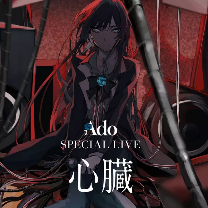 Ado SPECIAL LIVE 2024『心臓』 (Live At 国立競技場, 2024)