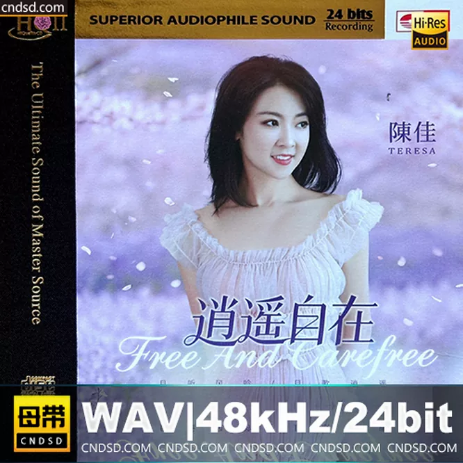 陈佳 - 逍遥自在 [HQCDII] 限量版