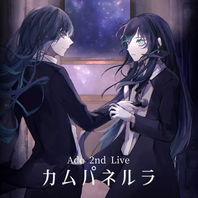 Ado 2nd Live『カムパネルラ』 (Live At Saitama Super Arena, 2022)