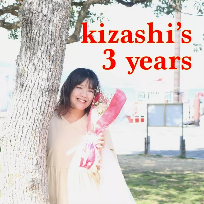 Kizashi - kizashi's 3 years