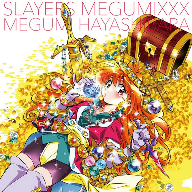 林原めぐみ - スレイヤーズMEGUMIXXX