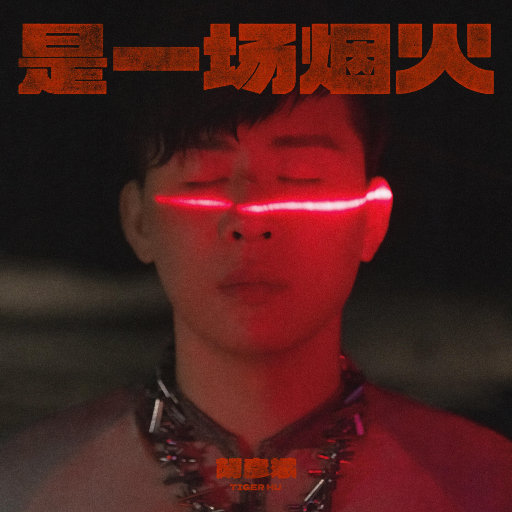 [db:seo标题]